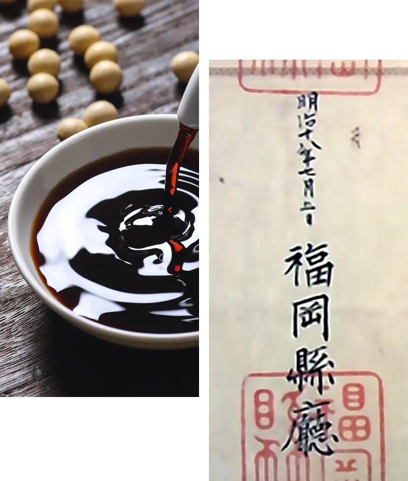 これらのご要望がある方は、ぜひともマルモ醤油店の醤油をお買い求めください。