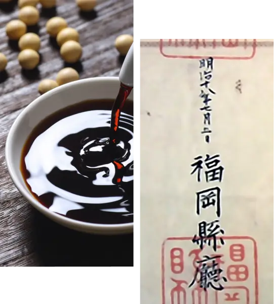 これらのご要望がある方は、ぜひともマルモ醤油店の醤油をお買い求めください。