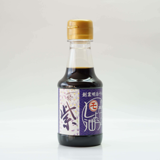 再仕込み醤油 藤紫