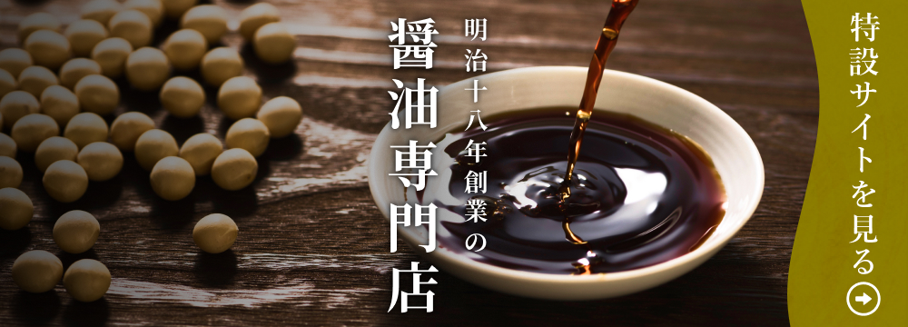 LPバナー